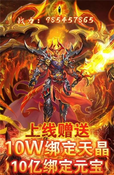 封神之刃金装裁决  v1.0.0图4