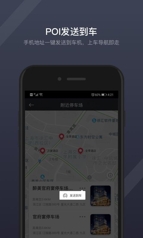 小咖助理  v1.5.16图3