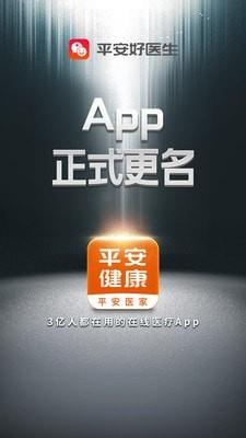 步步夺金  v7.23.0图1