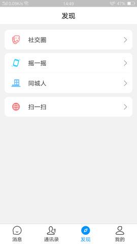 zalo中文版  v1.0.0图2