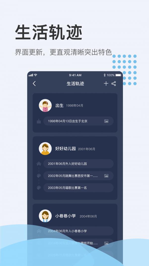 拾趣