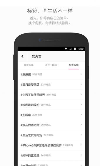 果库  v4.1.9图2