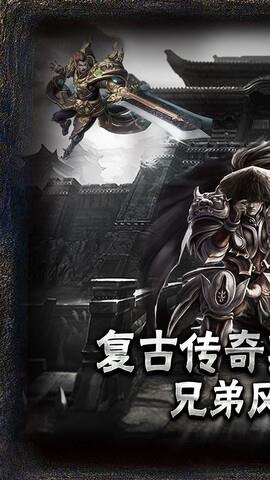 1.76复古传奇金币版