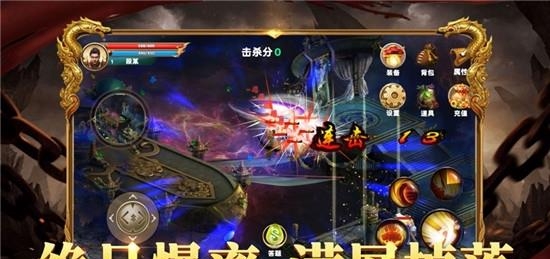 一刀战神热血再临高爆版  v1.0图3