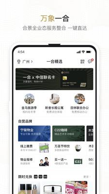一合  v2.4.15图2