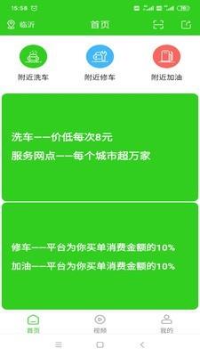 她来他往  v7.9图1