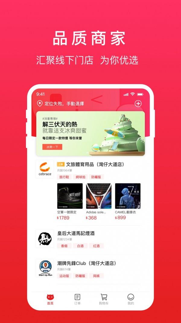 易喵  v1.1.7图1