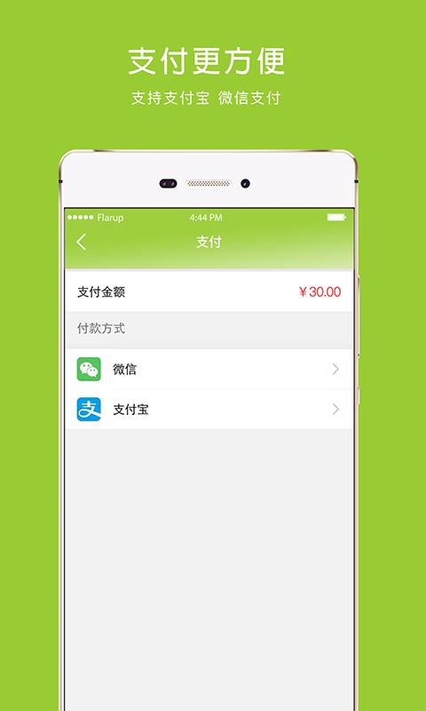 马苗苗  v1.0.8图5