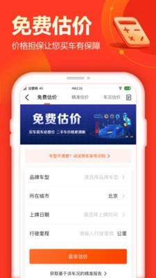 查博士  v5.1.15图2