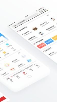 吕梁通  v2.2.0图2