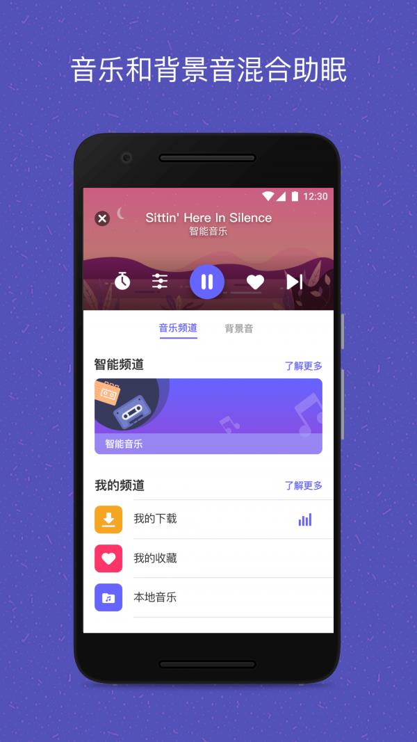 易休  v2.4.9图4