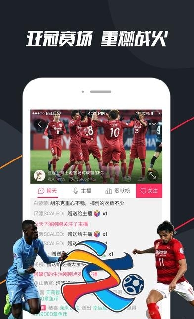 章鱼tv直播体育  v2.7.8图3