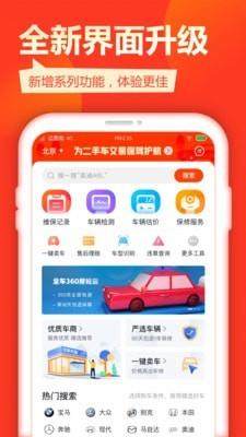 查博士  v5.1.15图1