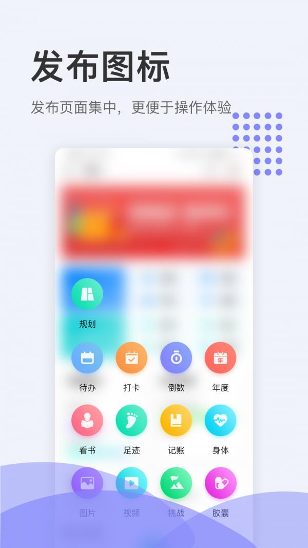 拾趣  v3.1.0图3