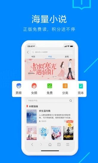 学旅家  v6.0.16图3