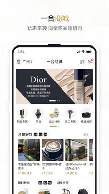 一合  v2.4.15图3