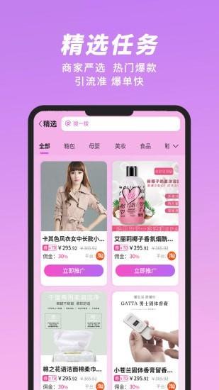 米八八  v6.3图2