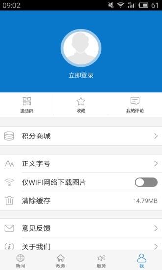 云上黄州  v1.0.6图4