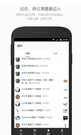 果库  v4.1.9图4