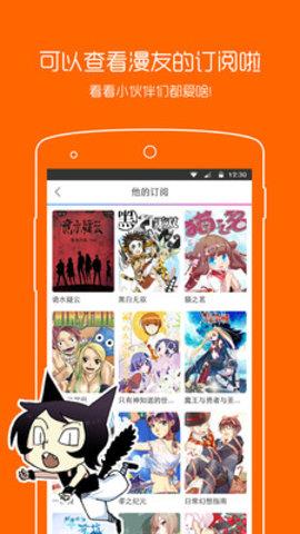 樱花动漫官方手机版  v1.2.2图5