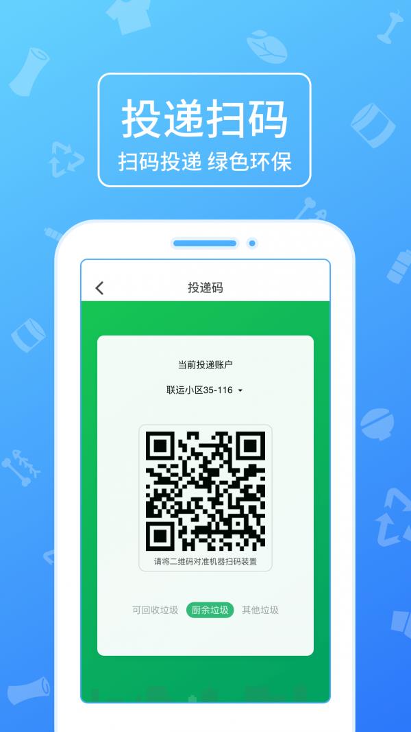 分好啦  v7.4.2.0图3