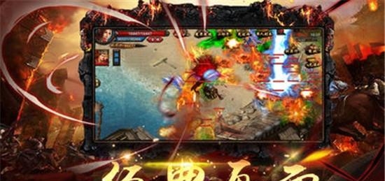 开天烈焰官方版  v1.0.15096图4