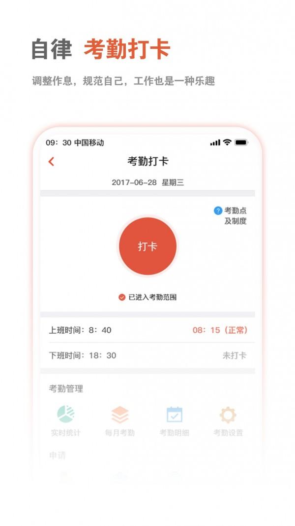 千伯乐  v2.7.9图2