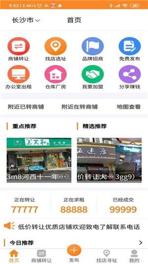 搜猪侠  v1.0.5图3