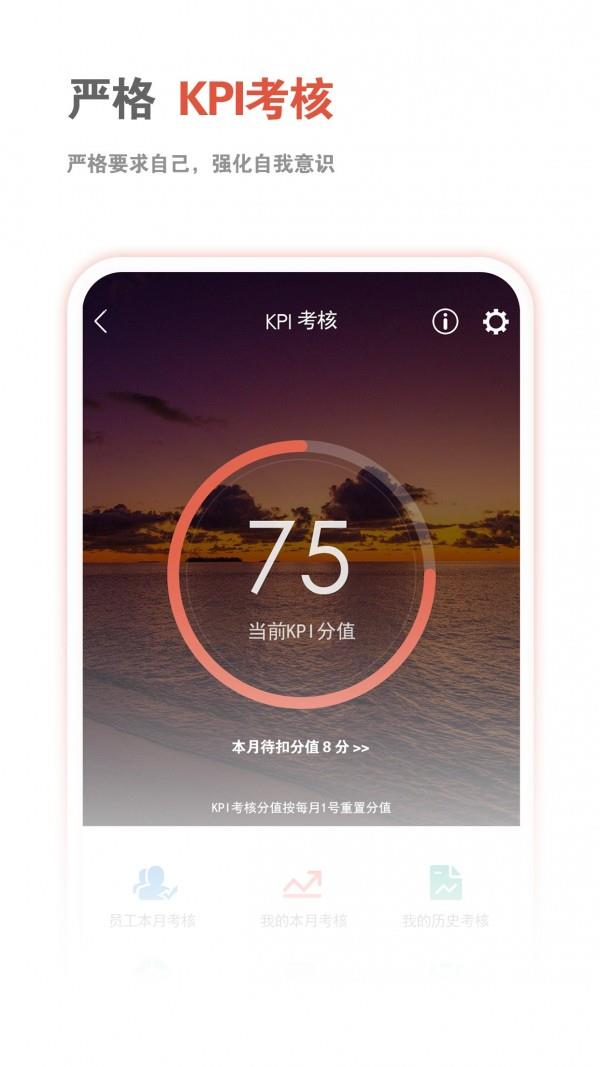 千伯乐  v2.7.9图4