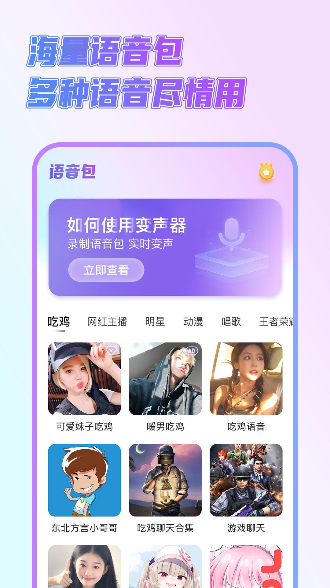 柔伴  v2.4.2图1