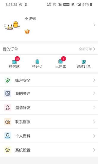 知心屋  v1.0图4