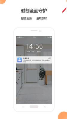 青稞智能  v7.4.1图4