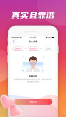 轻觅  v1.0.9图2