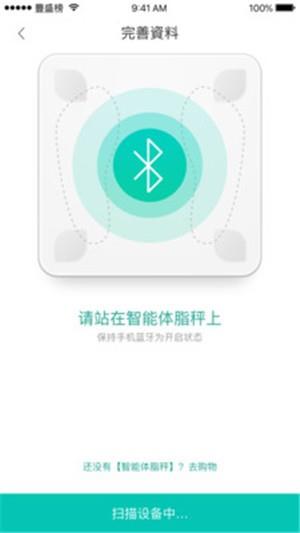 一鹿上  v1.0图1