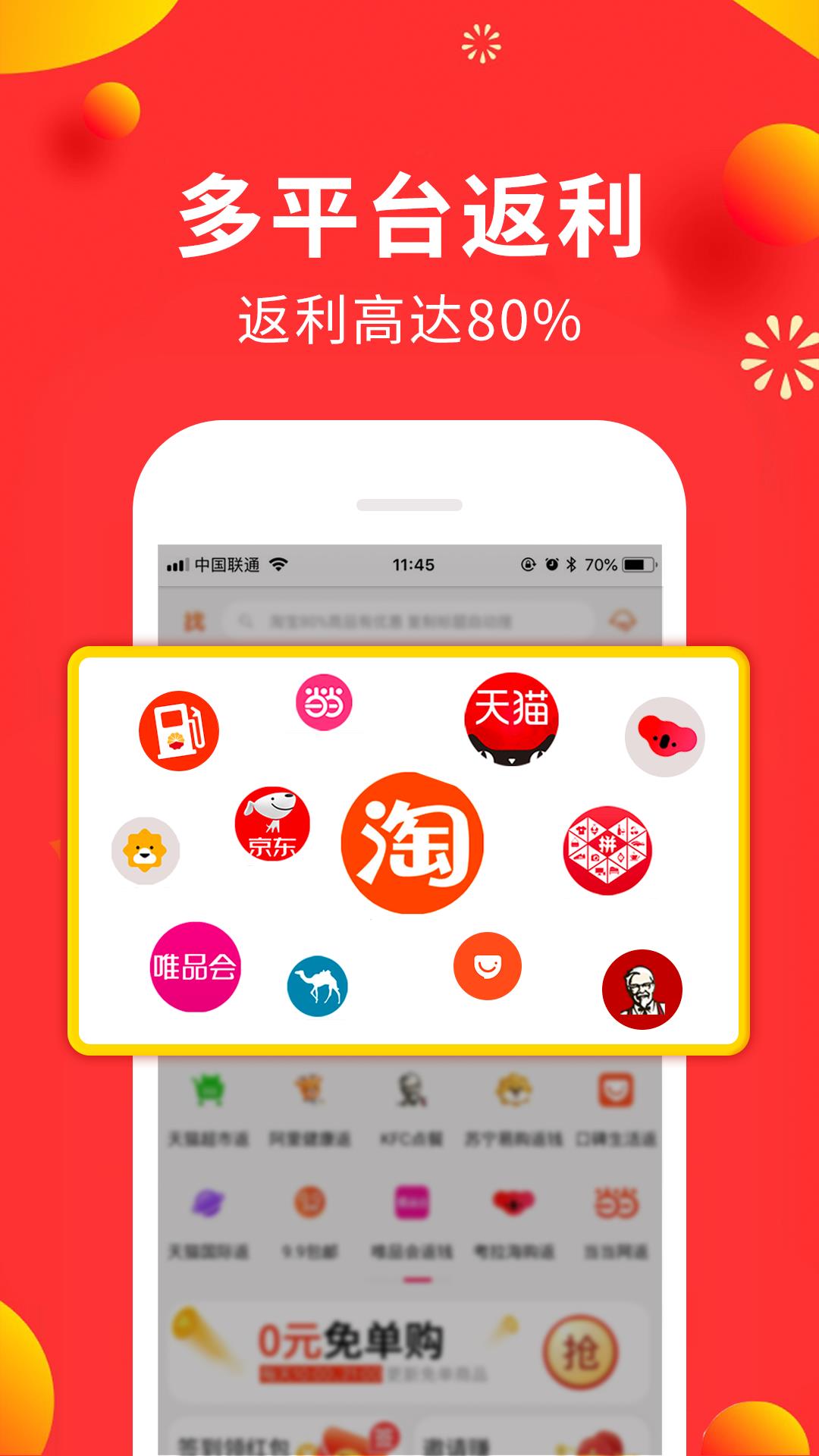 兼职联盟  v22.0.0图1