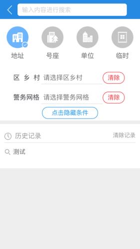 e起采  v1.2.5图3