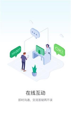 网赚招聘  v2.3.0图1