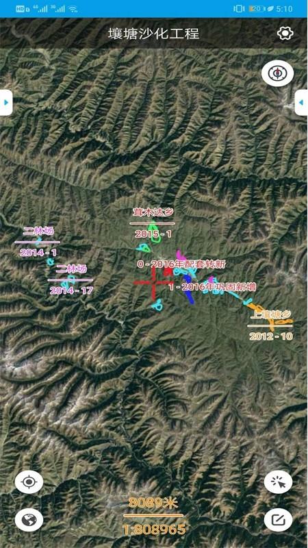 掌尚林草  v1.0.4图3