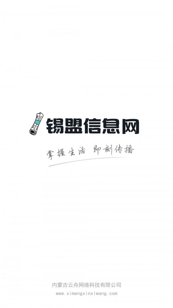 小蓝报  v1.2.2图1