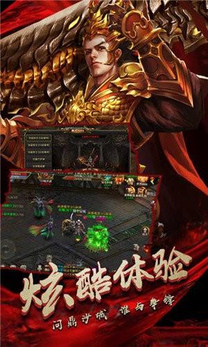 九州合击传奇  v1.4图2