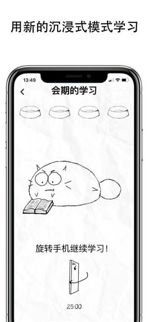 Fatty Cat  v3.1.4图2