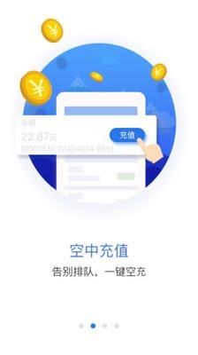 握奇穿戴  v4.7.4.1图2