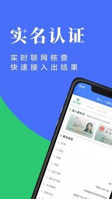 新运力  v1.3.0图1