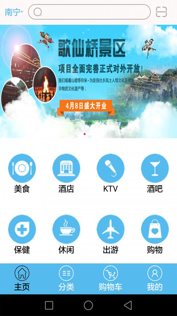 汇惠云  v3.982图1