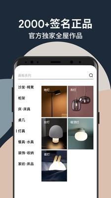 造作  v2.45.9图2