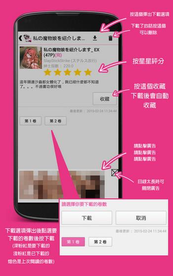 哔咔漫画2.2.3版