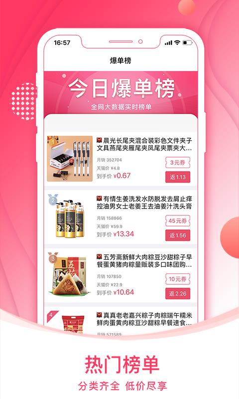 多点折  v1.3.0图3