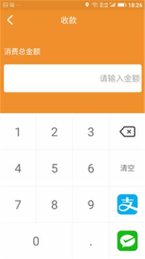 易掌商圈  v3.1.8图1