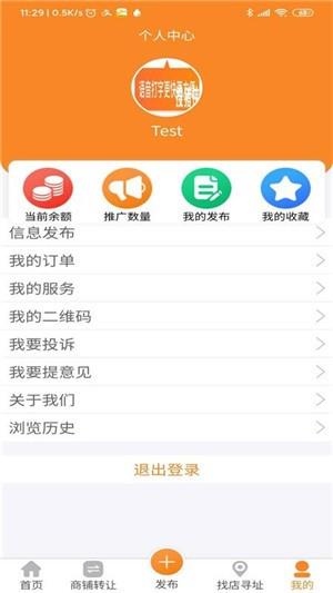 搜猪侠