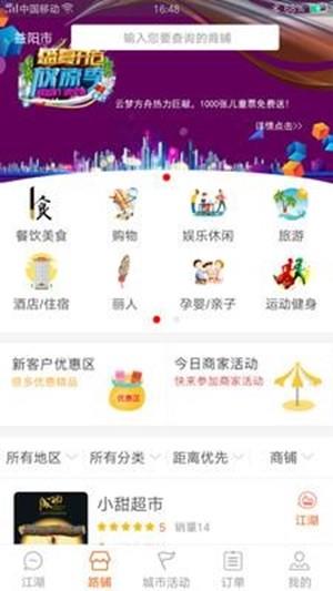路人君  v1.35图4